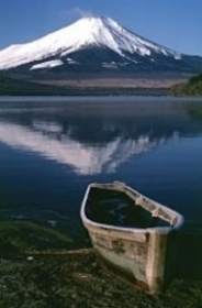 Fuji